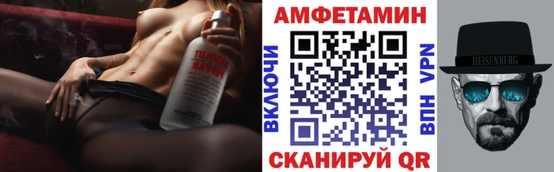 omg tor  магазин продажи   Нариманов  АМФ Premium 
