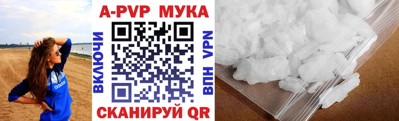 KRAKEN сайт  Нариманов  A PVP мука 
