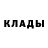 Кодеин напиток Lean (лин) Martijn Keet