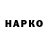 Канабис MAZAR D4RVIN#3062