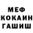 Альфа ПВП Crystall GodJazed