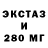МЕФ кристаллы Shows easyJet
