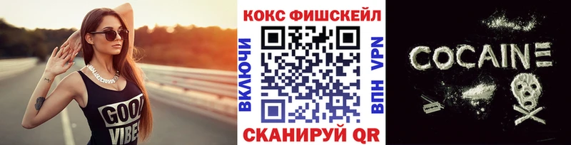 купить наркотики сайты  Нариманов  COCAIN Боливия 