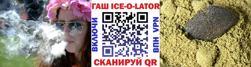 MEGA tor  Нариманов  ГАШИШ hashish 