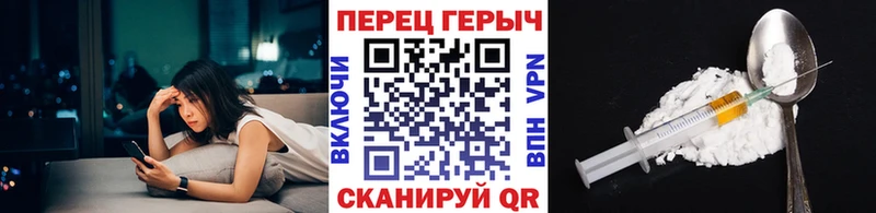 Героин Heroin Нариманов