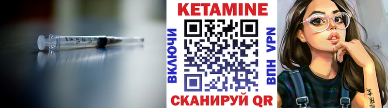 мориарти состав  купить   Нариманов  КЕТАМИН ketamine 
