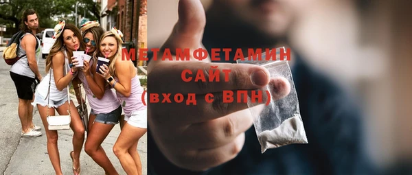 ешки Бронницы