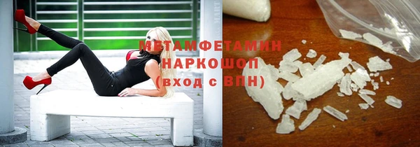 молекула духа Бугульма