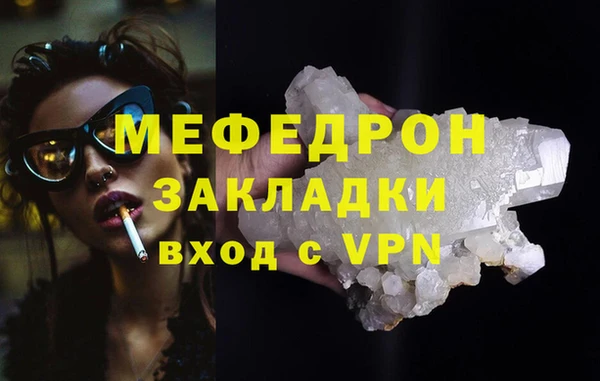 молекула духа Бугульма