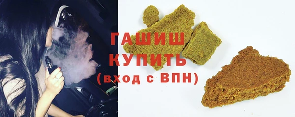 меф Бородино