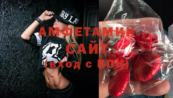 меф Бородино