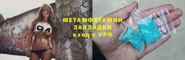 молекула духа Бугульма