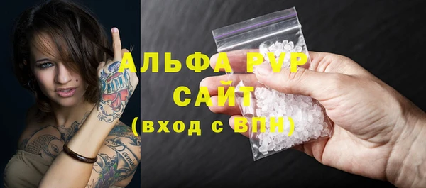 меф Бородино