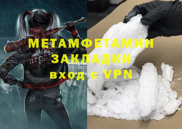 ешки Бронницы