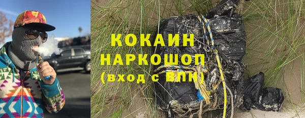 меф Бородино