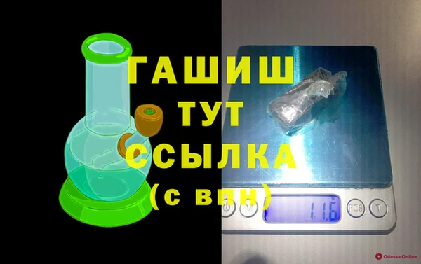 ешки Бронницы