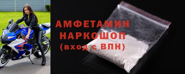 ешки Бронницы