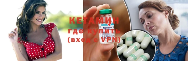 меф Бородино