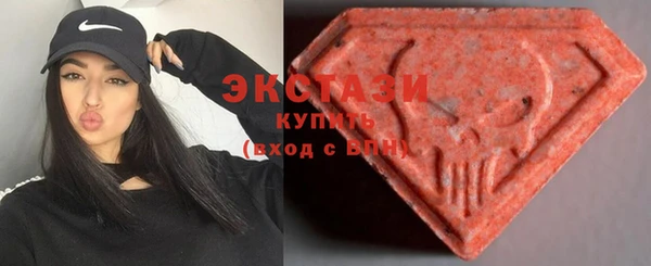 молекула духа Бугульма