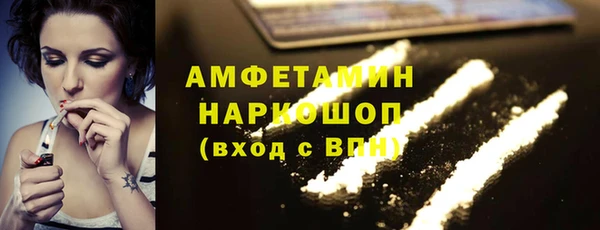 меф Бородино