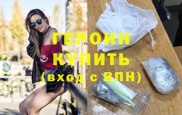 молекула духа Бугульма