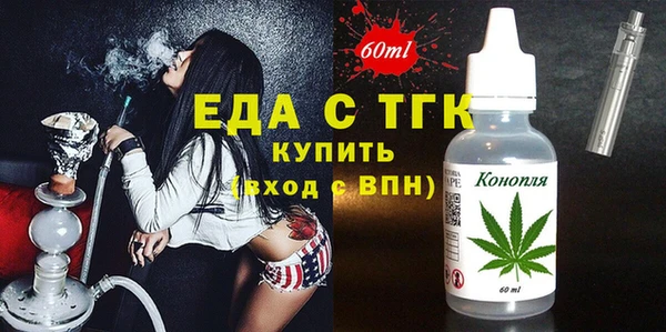 молекула духа Бугульма