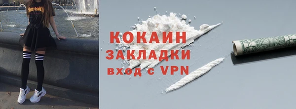 меф Бородино