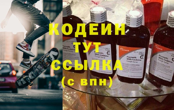 ешки Бронницы