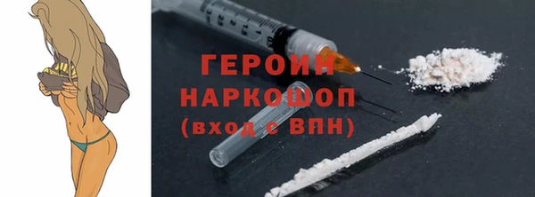 меф Бородино