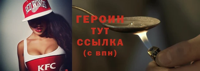 меф Бородино