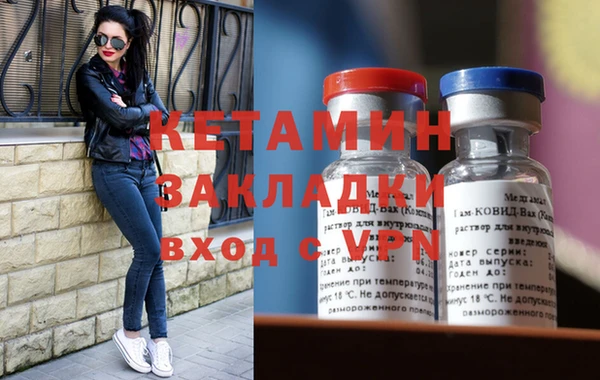 ешки Бронницы