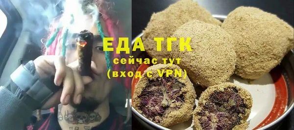 меф Бородино