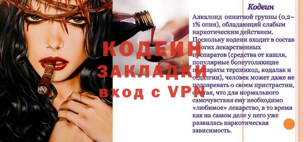 молекула духа Бугульма