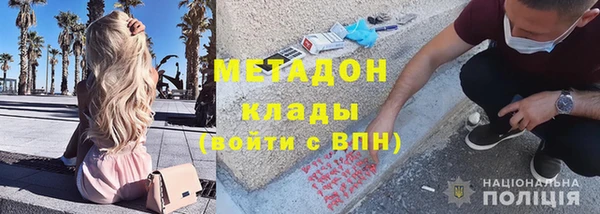 меф Бородино