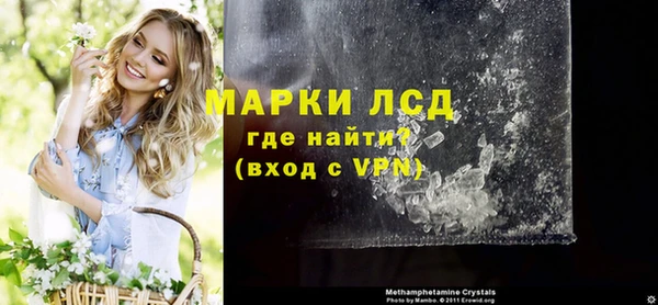 молекула духа Бугульма
