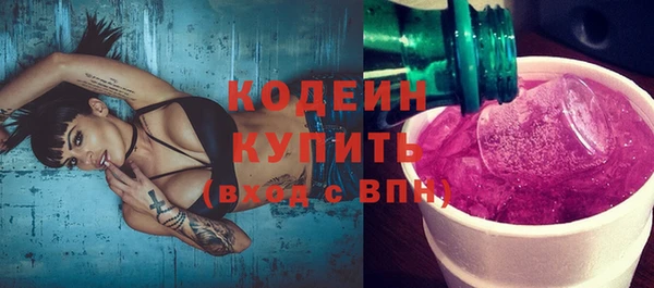 меф Бородино