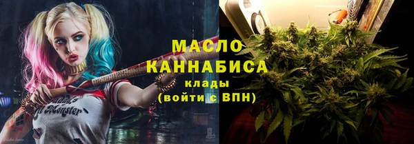 меф Бородино