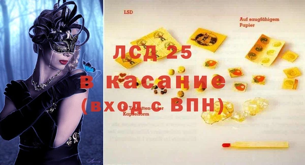 ешки Бронницы