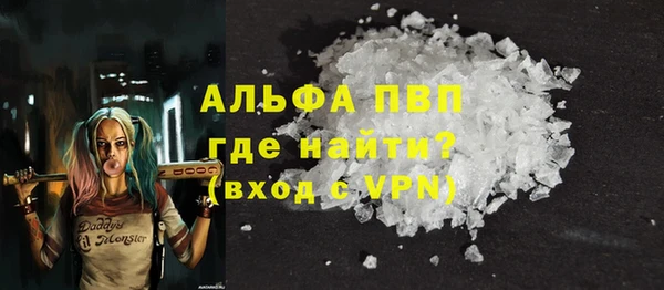 меф Бородино