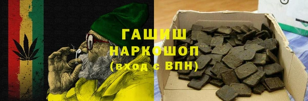 молекула духа Бугульма