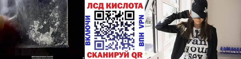 LSD-25 экстази ecstasy  Нариманов 