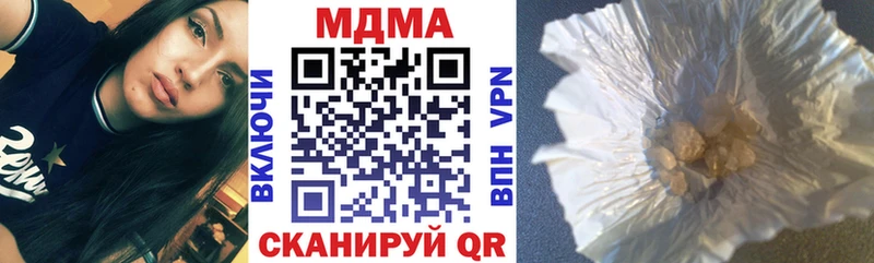 МДМА crystal  Нариманов 