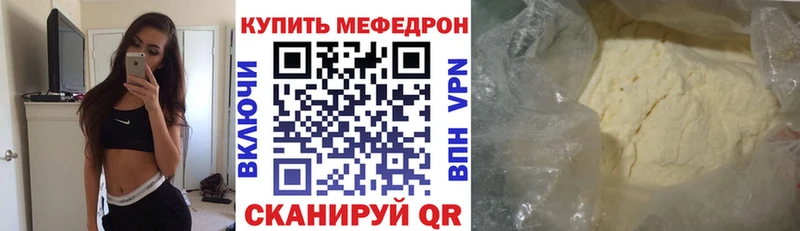 наркота  Нариманов  Меф mephedrone 