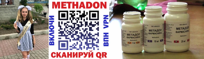 где можно купить   Нариманов  МЕТАДОН белоснежный 