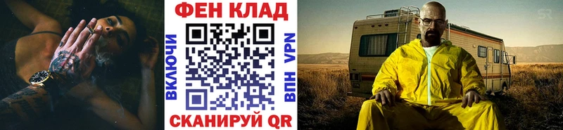 магазин продажи наркотиков Нариманов МЕТАМФЕТАМИН пудра