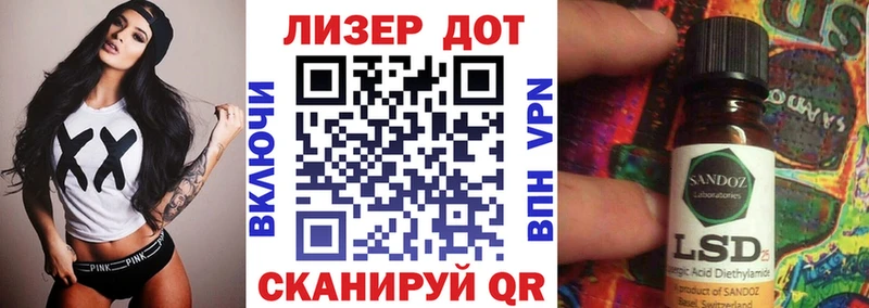Наркотические марки 1500мкг  Нариманов 