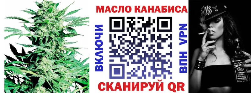 Дистиллят ТГК вейп Нариманов
