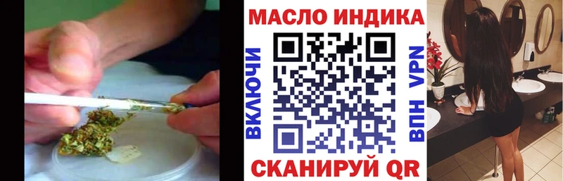 kraken ТОР  Нариманов  Дистиллят ТГК THC oil 