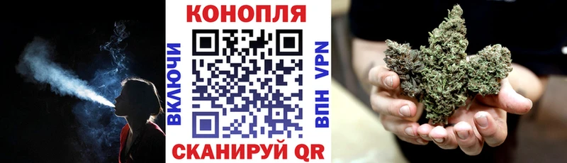 продажа наркотиков  Нариманов  Канабис Bruce Banner 
